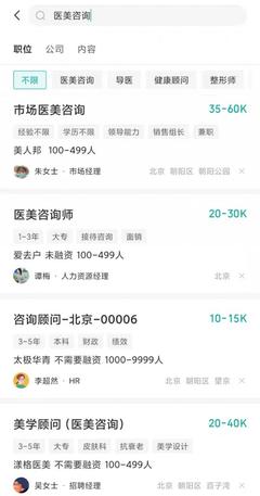 工厂直销怎么应聘工作人员  第1张