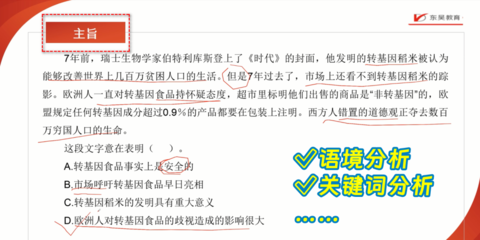 银行招聘裸考的几率大吗  第1张
