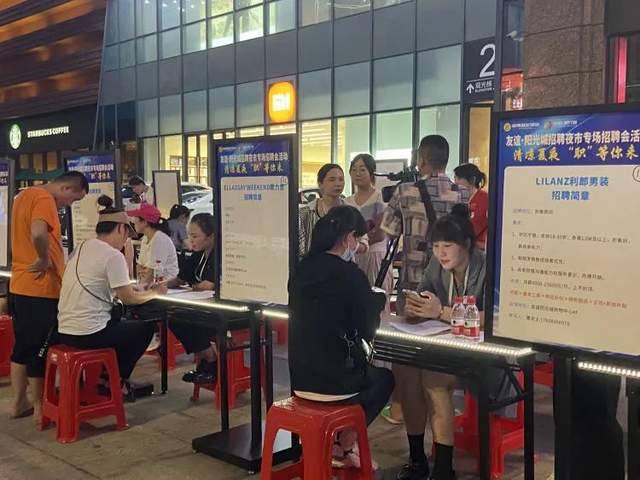 阳光夜市酒店招聘信息  第1张