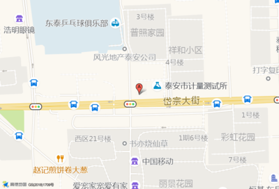 泰安酒店服务员招聘  第1张