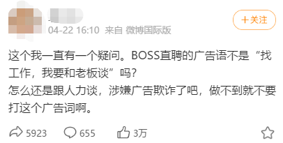 职场摊上事儿怎么说  第1张
