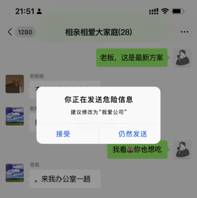 职场打工人话术有哪些呢  第1张