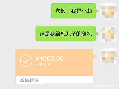职场工资怎么加微信群  第1张