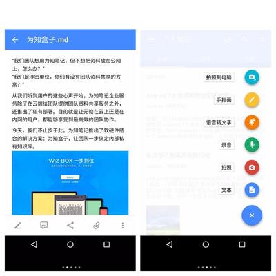 职场通显示没网络怎么办  第1张