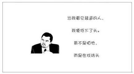 职场尊重你的人怎么形容  第1张