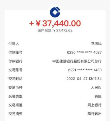 银行的保安是怎么应聘  第1张