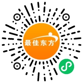 玉环酒店经理招聘  第1张