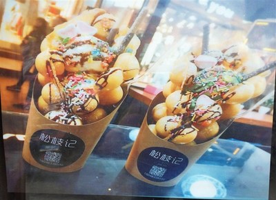 阜阳甜点摆摊招聘吗  第1张