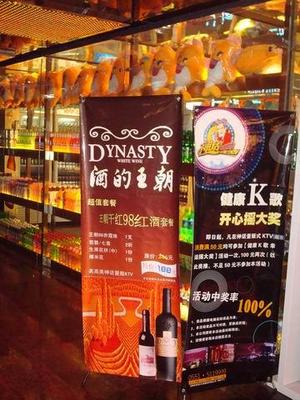 合肥夜场酒水代理商招聘  第1张