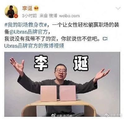 职场小妹文案怎么写  第1张