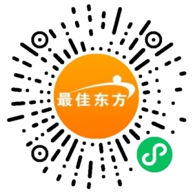 嵊泗非诚勿扰酒店招聘  第1张