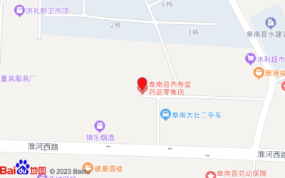 阜南县宝源服装厂招聘吗  第1张