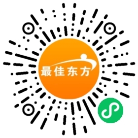 福州西湖酒店销售招聘  第1张