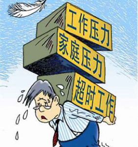 职场上过度倾诉怎么办呢  第1张
