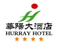 华阳大酒店周边招聘  第1张