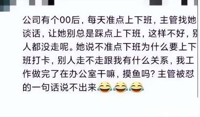 为什么不敢职场裸辞呢  第1张