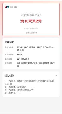 拼多多在线云客服怎么应聘  第1张