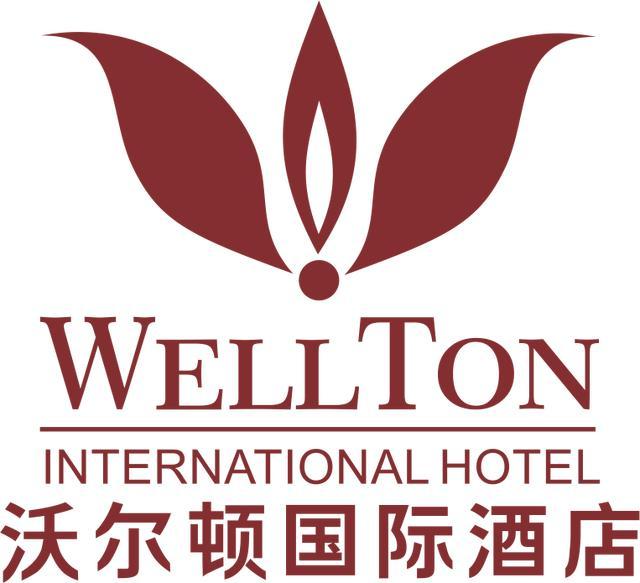泰和沃尔顿酒店集团招聘  第1张