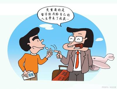 职场如何找到你短板问题  第1张