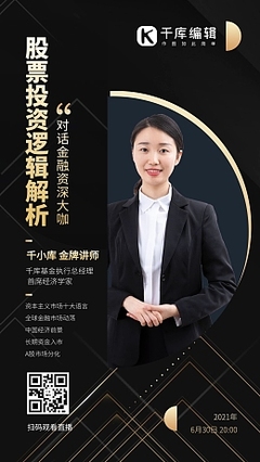 对话职场大咖怎么说  第1张