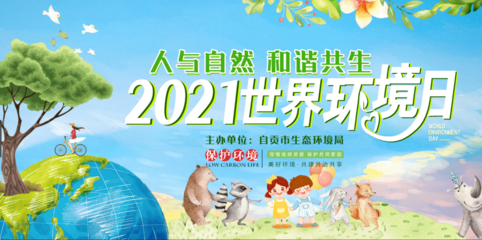 襄阳梦幻谷城酒店招聘  第1张