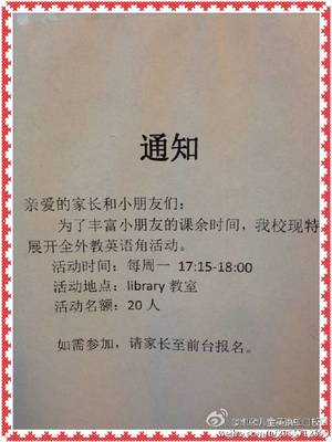凯顿虹口酒店招聘  第1张