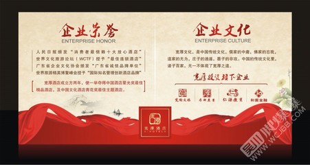 无为附近酒店招聘信息  第1张