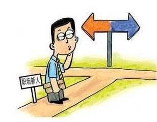 医院职场压榨新人怎么办  第1张