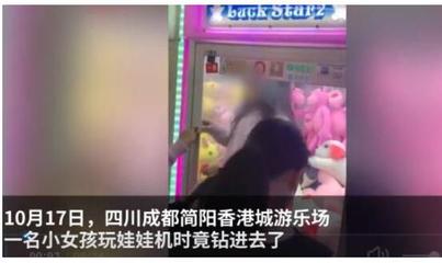 简阳夜场游乐园招聘电话  第1张