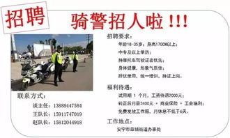 浙江食堂招聘女工吗  第1张