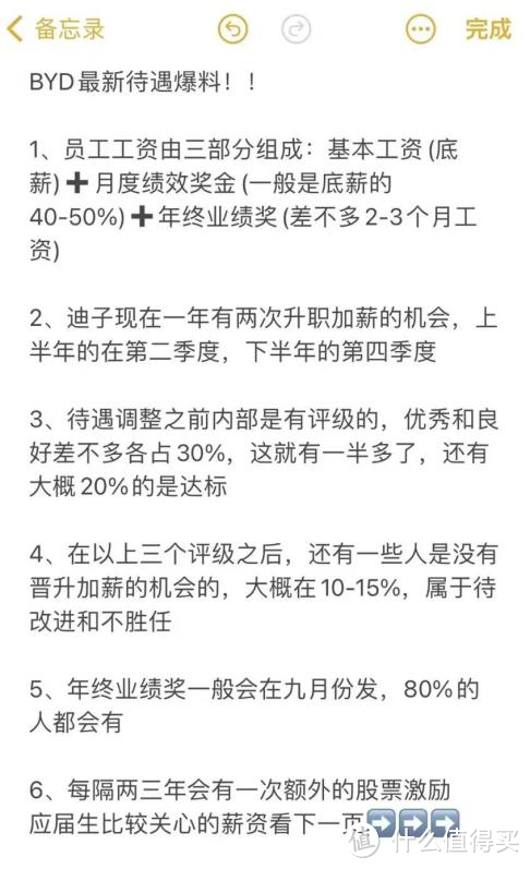 职场绩效奖励制度怎么写  第1张
