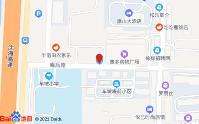上海酒店汉庭招聘  第1张