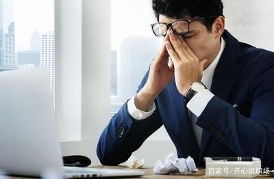 职场遇到问题该怎么回  第1张