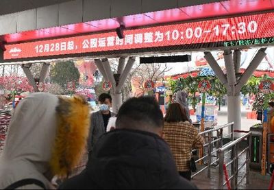 马鞍山跨年夜场招聘信息  第1张