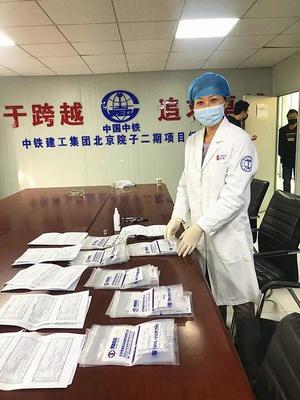 罗湖核酸检测协会招聘吗  第1张
