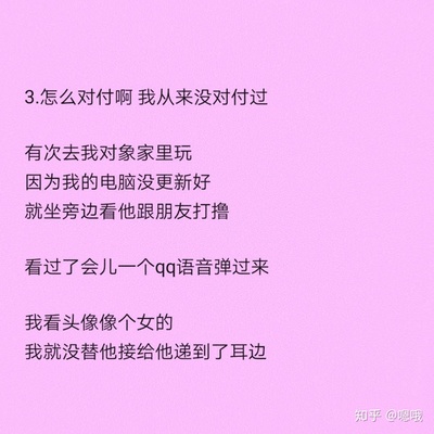 如何应对职场绿茶问题  第1张