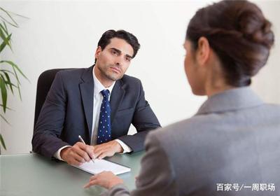 怎么才能当职场总监  第1张