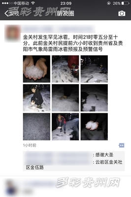 贵阳夜场招聘女工信息  第1张