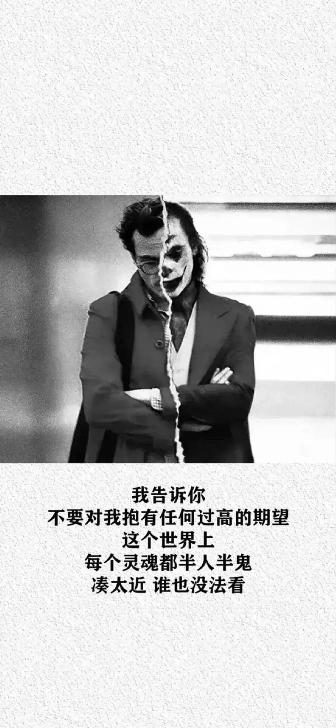 职场都是半人半鬼的吗  第1张