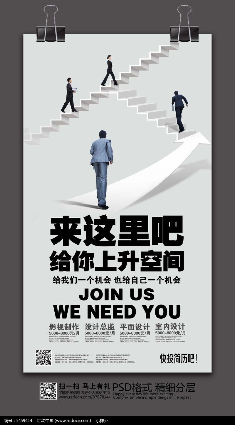 公司应聘找工作怎么办  第1张