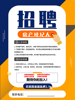 中介公司招聘骑手吗可靠吗  第1张