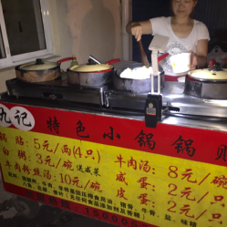 上海锅贴配送公司招聘吗  第1张