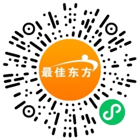南京酒店清扫招聘信息  第1张