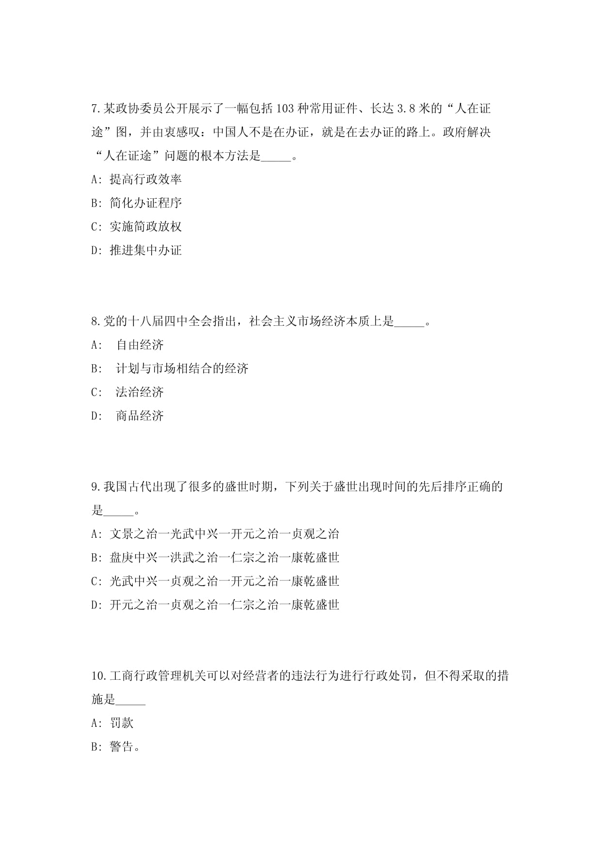 昭通夜场酒吧招聘网站  第1张
