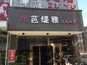 桃源酒店招聘信息  第1张