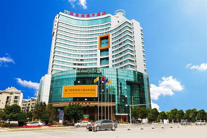 集美杏林湾大酒店招聘吗  第1张