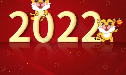 职场春节祝福语怎么写好  第1张