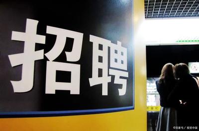 河南女孩应聘二审宣判官  第1张