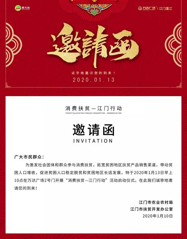 新职场剪彩文案怎么写啊  第1张