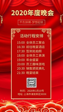 聚合酒店招聘信息  第1张